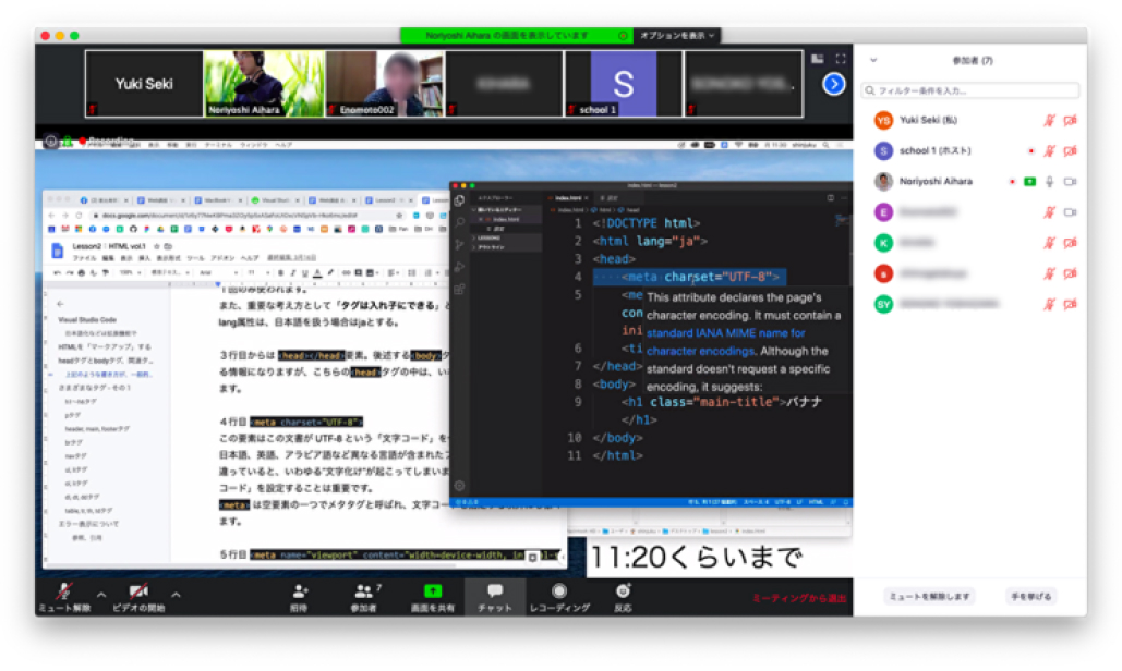 LIVE配信講座の画像